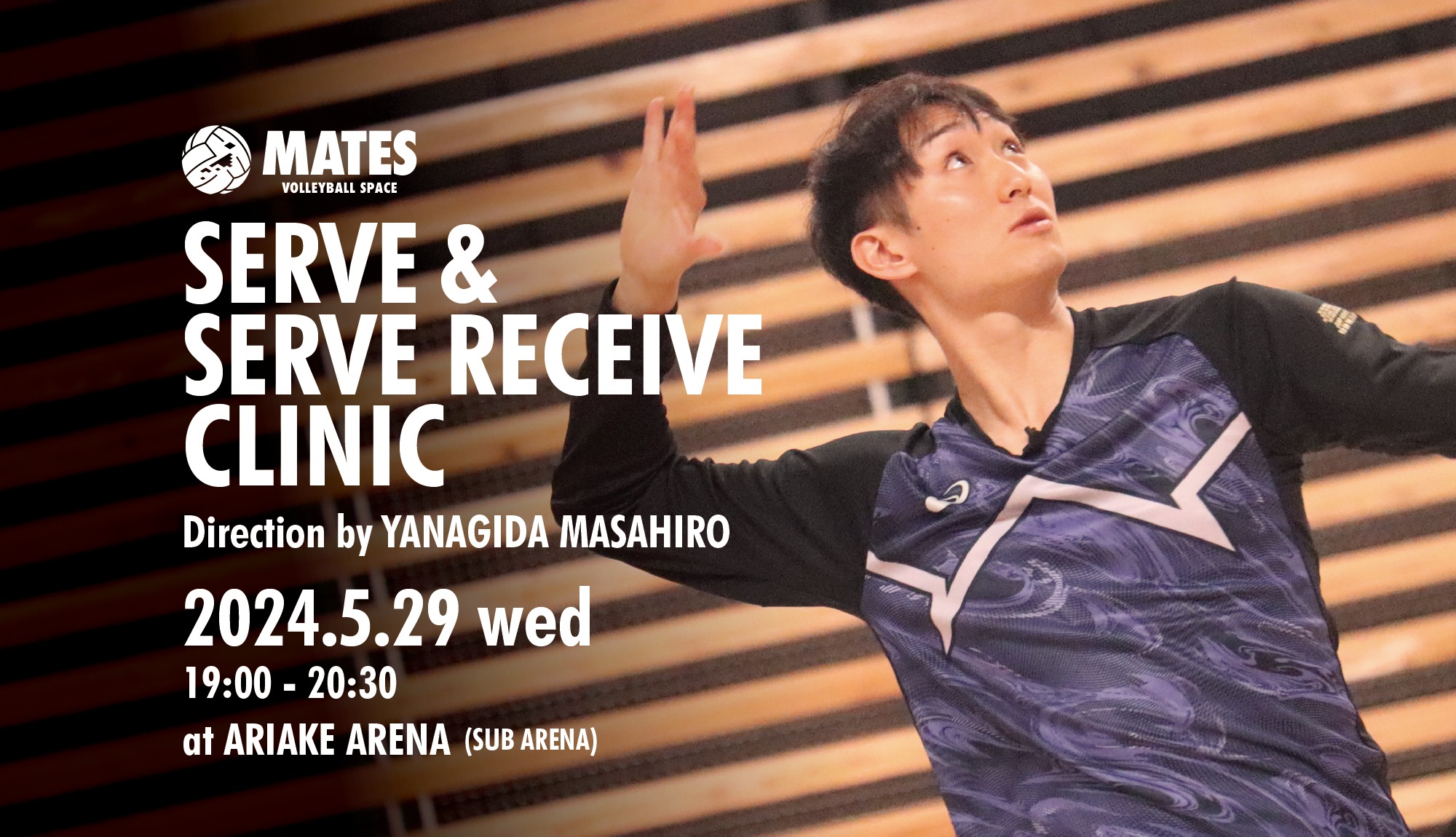 SERVE CLINIC Direction by YANAGIDA MASAHIRO