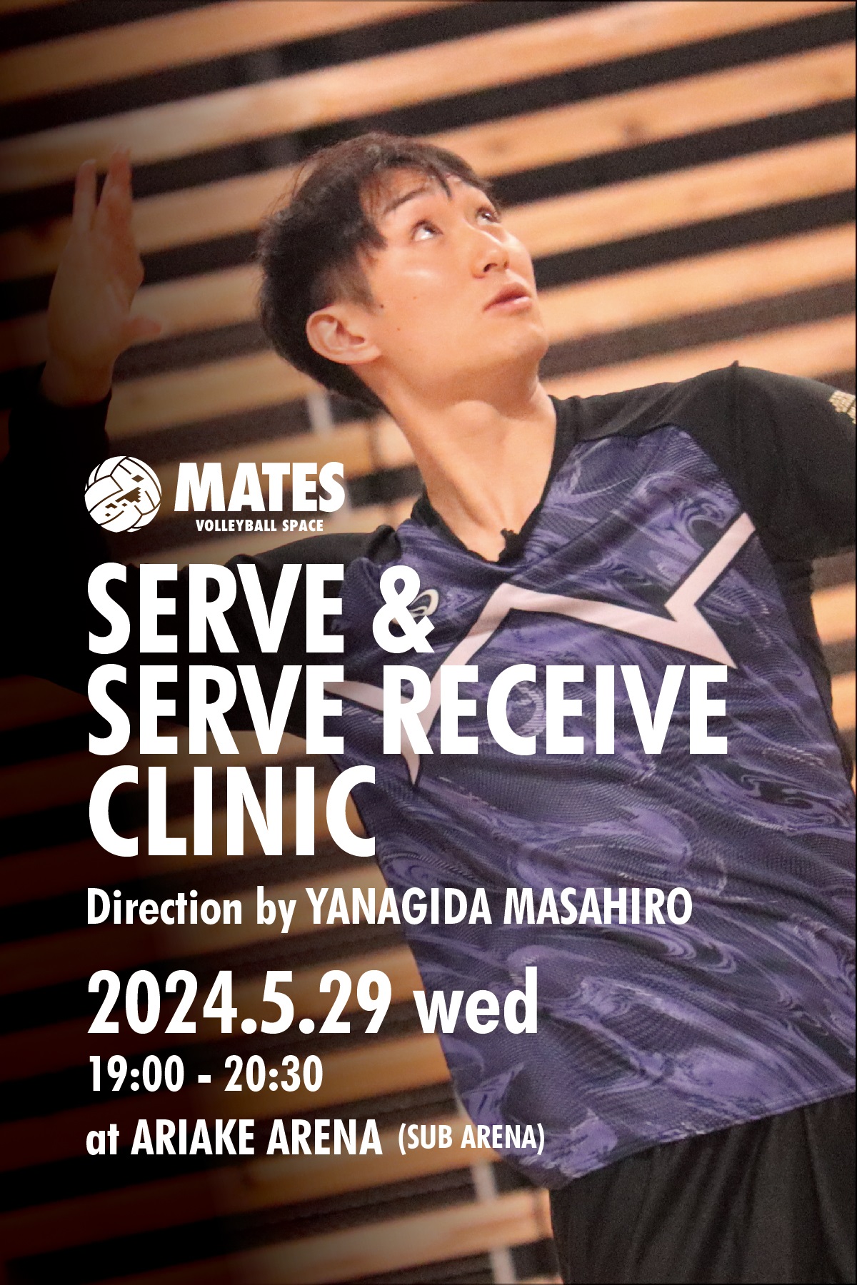 SERVE CLINIC Direction by YANAGIDA MASAHIRO